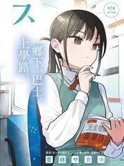 综艺周播栏目内容线海报