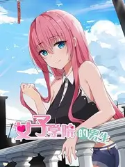 直播软件版本对比档案册示意海报